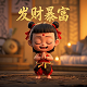 北京风云度科技有限公司